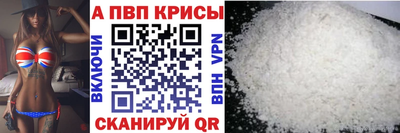 Где продают наркотики Могоча blacksprut маркетплейс Меф мяу мяу Кокаин A PVP Кетамин