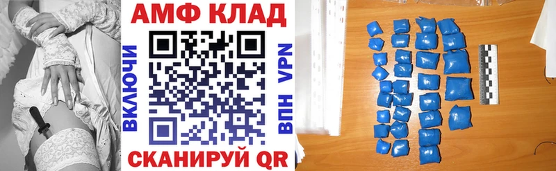 мориарти состав  Могоча  АМФ Premium  закладки 