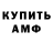 КЕТАМИН VHQ marinka kiss