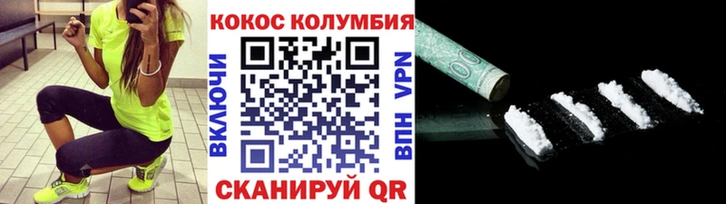 Cocaine 97%  Могоча 