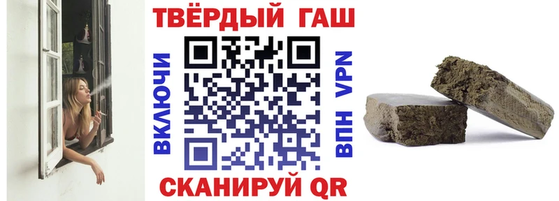 Гашиш Premium  darknet состав  Могоча 