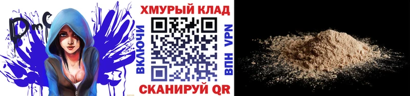 наркошоп Могоча Героин Афган