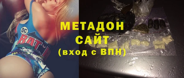 кокаин премиум Лихославль