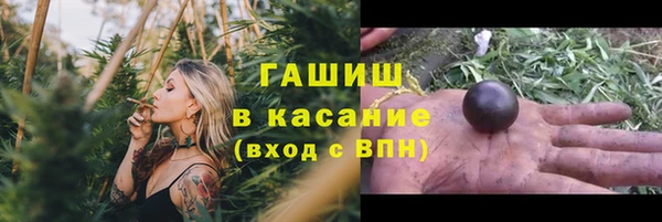 альфа пвп Кулебаки