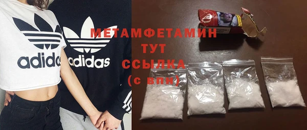 соль курить ск Лабытнанги