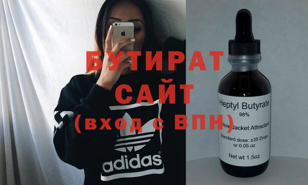 альфа пвп Куйбышев