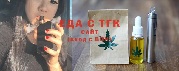 эйфоретик Каменск-Шахтинский