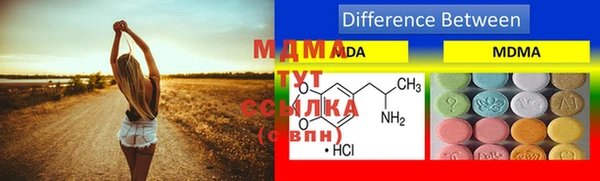 альфа пвп Кулебаки