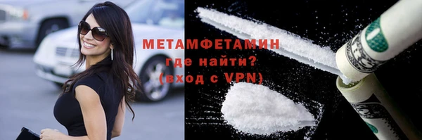 соль курить ск Лабытнанги