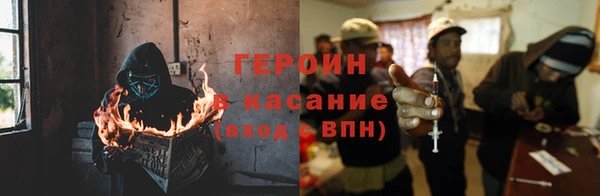 соль курить ск Лабытнанги
