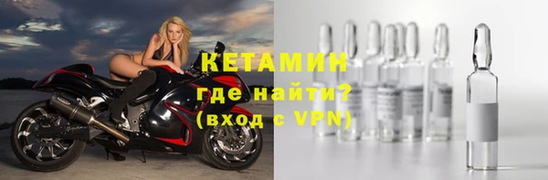 альфа пвп Кулебаки