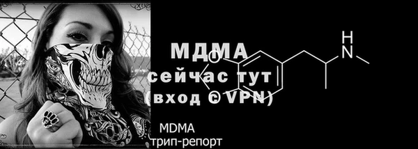 альфа пвп Куйбышев