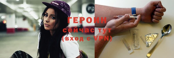 гашиш Ладушкин
