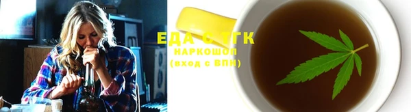 соль курить ск Лабытнанги