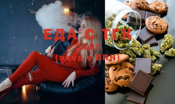 альфа пвп Кулебаки