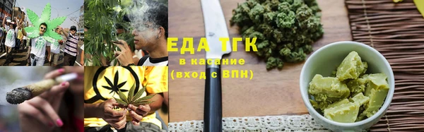 наркотики Лиски