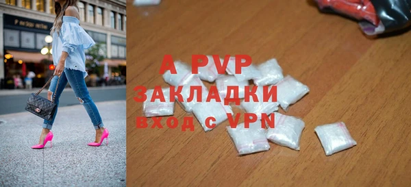 эйфоретик Каменск-Шахтинский