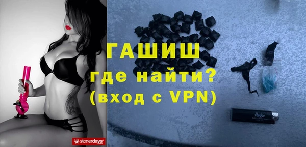 соль курить ск Лабытнанги