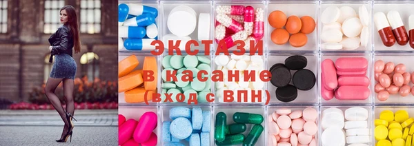 соль курить ск Лабытнанги