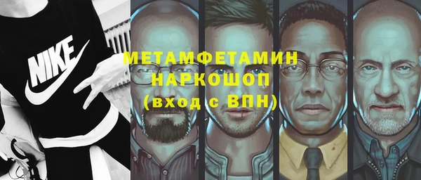 соль курить ск Лабытнанги