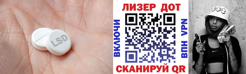 Лсд 25 экстази кислота  как найти закладки  Могоча 