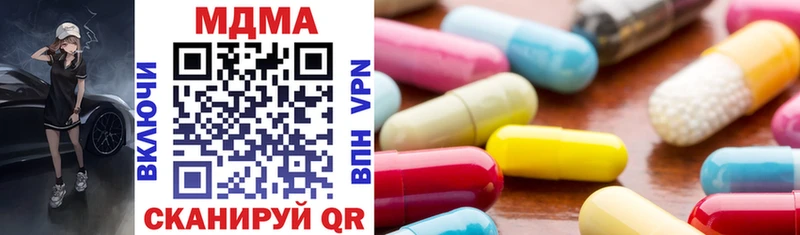 купить закладку Могоча площадка клад MDMA Molly