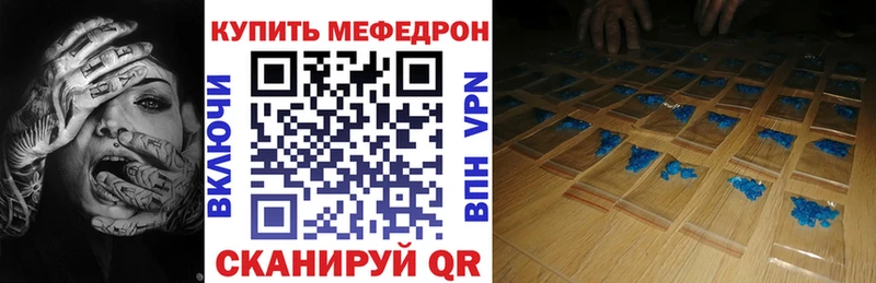 МЕФ 4 MMC mega ссылки Могоча наркошоп