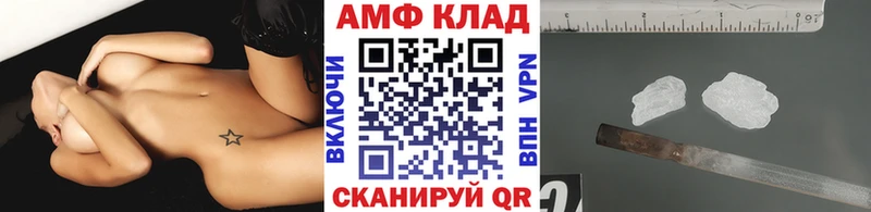 Первитин Methamphetamine  hydra онион  Могоча 