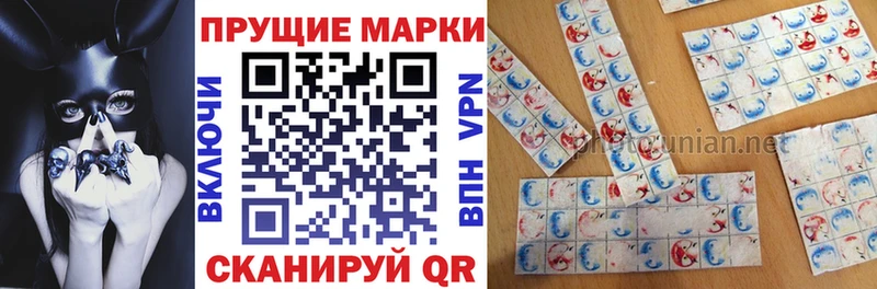Марки N-bome 1,5мг  наркота  Могоча 