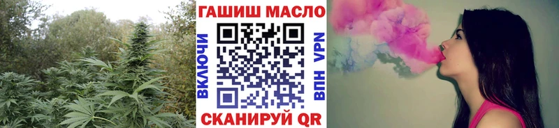 что такое наркотик  Могоча  ТГК вейп 